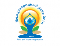 Какой День йоги без Амурской области! 