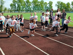 В Белогорске пройдет фестиваль ГТО для самых маленьких