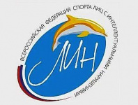 Объявление государственной аккредитации общественных организаций для наделения их статусом региональной спортивной федерации по виду спорта &laquo;спорт лиц с интеллектуальными нарушениями&raquo;