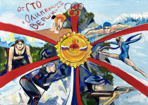 Юный художник из Благовещенского муниципального округа стал призером регионального конкурса рисунков ГТО