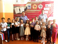 «Отличники ГТО» Завитинского района I ступени