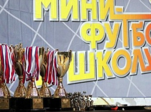 18-21 января. III этап Всероссийского проекта "Мини-футбол - в школу!"