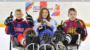 Стартовал конкурс «Хоккей без барьеров»