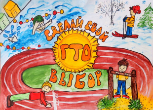 Свыше 200 мероприятий запланировано в Приамурье в рамках празднования 90-летия Всесоюзного комплекса ГТО