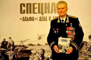 Межнациональный турнир по каратэ имени Героя Советского Союза генерал-майора Г.Н. Зайцева. Приглашение к участию