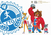 Центр тестирования Благовещенского муниципального округа начинает юбилейный год ГТО по-творчески