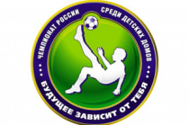 Три шага до Лондона: юные футболисты Приамурья вступают в борьбу за встречу с "Арсеналом"