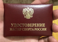 Амурской легкоатлетке присвоено звание «Мастер спорта России»