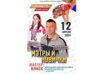 В Завитинске делятся опытом выполнения нормативов ВФСК ГТО