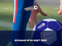 «Уличный красава» в Благовещенске