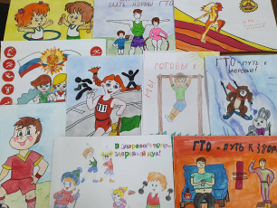 В Серышевском районе подвели итоги конкурса рисунков «О, спорт - ты мир!»