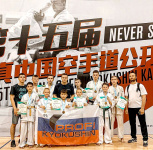 Амурские каратисты покорили татами Китая