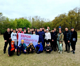 Проект «Герои с нашего двора» стал победителем конкурса грантов губернатора Амурской области