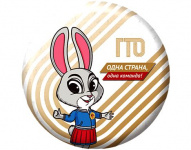 Конкурсы видео, фотографий, рисунков, буклетов, эссе и др. стали добрыми попутчиками Всероссийского физкультурно-спортивного комплекса «ГТО»