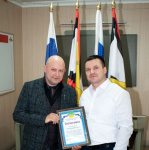 Предновогоднее награждение участников ВФСК ГТО прошло в Завитинске