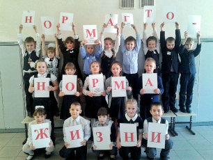 Норма ГТО – норма жизни ЗАТО Циолковский