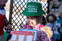 В Благовещенске в рамках «Лыжни России» подведены итоги конкурса «Я. ЛЫЖИ. ГТО»