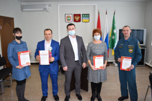 В Завитинском районе чествовали чемпионов ГТО