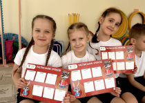 Городской фестиваль «Юные ГТО-шки»: радость движения и побед