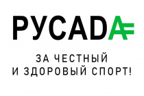 Видеоматериал «РУСАДА» для спортсменов и тренеров, руководителей спортивных организаций