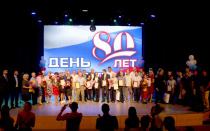 80 лет Дню физкультурника. С праздником!