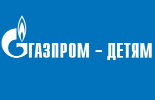 На четырех стадионах области в будущем году пройдет капитальный ремонт