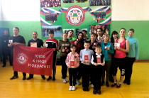 В Завитинском районе состоялся зимний Фестиваль ГТО