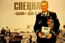 Межнациональный турнир по каратэ имени Героя Советского Союза генерал-майора Г.Н. Зайцева. Приглашение к участию