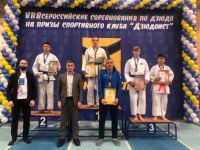 Медали Всероссийских соревнований везут из Иркутска амурские дзюдоисты