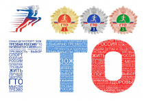 В городе Тынде прошло очередное награждение знаками ГТО