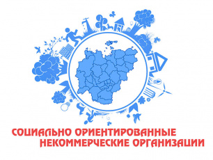Представителям СОНКО расскажут о том, как правильно подготовить проект к конкурсу грантов