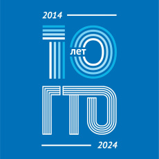 Жители Завитинска в рамках XXXVIII областной сельской комплексной спартакиады будут выполнять нормативы ГТО