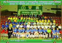 XVI Дальневосточный турнир по мини-футболу памяти тренера С.А. Горячева