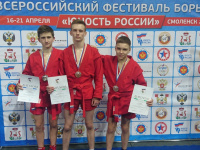 Самбист из Свободного вошел в резерв сборной России для участия в чемпионате мира среди школьников