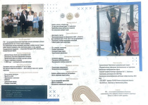 Новые информационные буклеты ГТО появятся в Завитинске