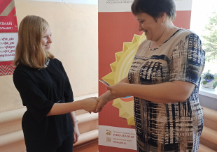 В Завитинске вручили знаки ГТО спортивным семьям