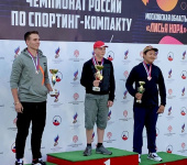 Чемпионат России. Спортинг-компакт 200 мишеней