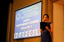 Подведение итогов 2016-2017 спортивного сезона в Школе Олимпийского резерва