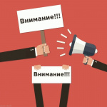 Некоммерческие организации Приамурья приглашают на семинары Ресурсного центра поддержки НКО