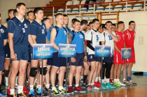 Кубок Дальнего Востока по волейболу