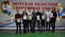 В Амурской ОСШ подвели спортивные итоги уходящего 2018 года