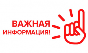 Информация о предоставлении госуслуг