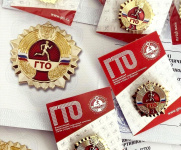 В педагогической конференции в Завитинске примут участие специалисты ЦТ ГТО