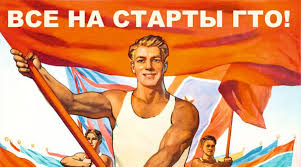 В Серышево пройдет районный фестиваль ГТО среди школьников