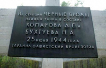 Турнир по хоккею, посвященный памяти Героя Советского Союза Дмитрия Комарова