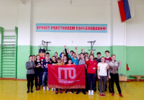 "Импульс ГТО"