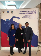 Зампред Правительства Приамурья Ольга Лысенко и министр спорта Дмитрий Кутека принимают участие в совещании по вопросам совершенствования системы подготовки спортивного резерва