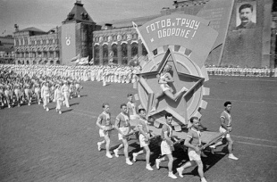 Спорт в годы Великой Отечественной войны. Комплекс ГТО