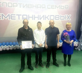 Призёрам Фестиваля ГТО среди семейных команд вручили благодарственное письмо главы Завитинского муниципального округа