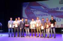 Торжественное собрание в День физкультурника